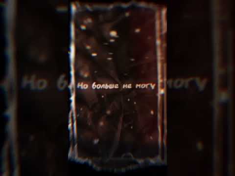 Kamin - EMIN, JONY [Lyrics] |M,UZSaMuR