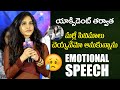 యాక్సిడెంట్ తర్వాత మళ్లీ సినిమాలు చెయ్యనేమో | Nabha Natesh Emotional Speech At Darling Title Launch