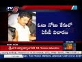 ACB to Reveal important secrets from Revanth Reddy