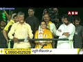 పైసాకు కూడా పనికి రావు..! | Chandrababu Comments On YS jagan | ABN Telugu  - 03:10 min - News - Video