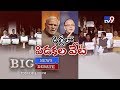 Big News Big Debate : AP MPs protest before Modi