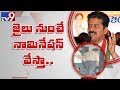 Revanth Reddy Shocking Comments On KCR Govt over IT Raids