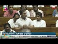 Rahul Gandhis Strong Critique on Assaults Against Indian Democracy and Constitution | LOK SABHA  - 03:43 min - News - Video