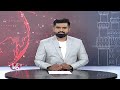Congress Today : Delhi Police Notices To Leaders | Jana Reddy Comments On BJP, BRS | V6 News  - 05:35 min - News - Video