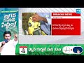 Election Commission Serious over Chandrababu and Pawan Kalyan | Land Titling Act |@SakshiTV  - 17:35 min - News - Video