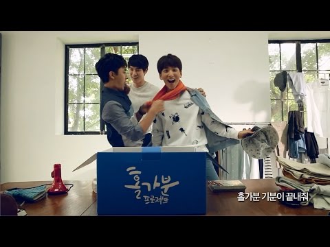 꽃청춘(B1A4 바로, 유연석, 손호준)의 '홀가분송‘ M/V - 삼성카드