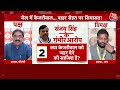 Kejriwal in Tihar Jail LIVE: केजरीवाल के खाने पर AAP-BJP में तीखी बहस | Sanjay Singh | Aaj Tak  - 00:00 min - News - Video