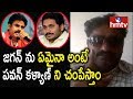 YS Jagan's fan strong warning to Pawan Kalyan, arrested