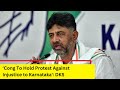 Cong To Hold Protest On Feb 7 Against Injustice to Karnataka | DKS Shares Big Update