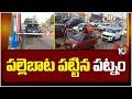 Sankranti rush leads to traffic jam on Hyderabad-Vijayawada highway