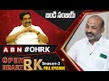 Live: Telangana BJP Chief Bandi Sanjay 'Open Heart With RK'- Full Episode
