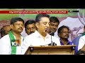 Hindu Maha Sabha Threaten Calls to Actor Kamal Haasan