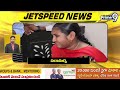 JET SPEED News Andhra Pradesh,Telangana | Prime9 News