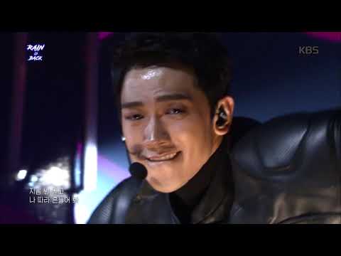 2017 비 컴백 스페셜 - RAIN IS BACK - Hip Song - 비 (Hip Song - RAIN). 20171203