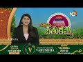 కరీంనగర్ ఆల్ఫోర్స్ కాలేజీ బతుకమ్మ| Bathukamma at Karimnagar Alfreds College | ALPHORES college - 01:04 min - News - Video