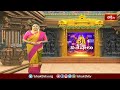చీరాలలో గీతమందిరం వార్షికోత్సవాలు.. | Devotional News | Bhakthi TV  - 01:30 min - News - Video