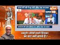 Super 100: Belgavi PM Modi Rally | Amit Shah Mainpuri | Yogi In Bareily | Akhilesh In Sambhal | 2024  - 11:19 min - News - Video