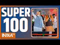 Super 100: Belgavi PM Modi Rally | Amit Shah Mainpuri | Yogi In Bareily | Akhilesh In Sambhal | 2024