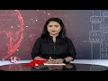 IMD Issues 5 Days Rain Alert To Telangana  | Telangana Rains  | V6 News - 00:59 min - News - Video