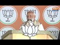 Jharkhand के Palamu में गरजे PM Modi, कहा- Pakistan Congress के शहजादे के PM बनने की कर रहा दुआ  - 04:52 min - News - Video