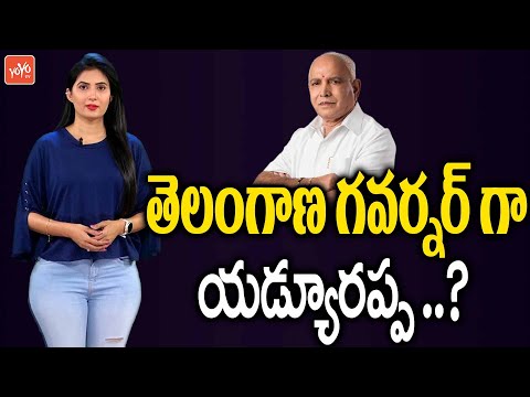 Yediyurappa As Telangana Governor? Yediyurappa As Telangana Governor?