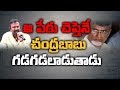 Mohan Babu On Lakshmi's NTR; Slams Chandrababu In Election Campaign