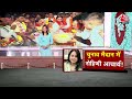 Lok Sabha Election 2024: सारण के रण में लालू की बेटी रोहिणी का चुनावी शंखनाद | Bihar Politics  - 03:23 min - News - Video