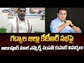 గద్వాల జిల్లా కేటీఆర్ సభపై అలంపూర్ మాజీ ఎమ్మెల్యే సంపత్ కుమార్ విమర్శలు | Hyderabad | Prime9 News