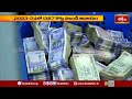 తిరుమల లో నిత్యం 3 కోట్ల నుంచి 5 కోట్ల వరకు హుండీ ఆదాయం | Tirumala Temple | Hundi Income in Tirumala