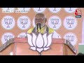 PM Modi LIVE: Bihar के Maharajganj से PM मोदी की जनसभा LIVE | Lok Sabha Election 2024 | Aaj Tak  - 03:11:01 min - News - Video