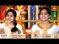 LIVE: గురువారం నాడు శ్రీ షిర్డీ సాయి చాలీసా వింటే దోషాలు తొలగి అనుకున్నవన్నీ సిద్ధిస్తాయి- 12-6-2025  - 12:59:39 min - News - Video
