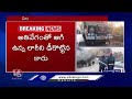 Road Incident In Muthangi Highway | Car Hits Lorry | V6 News  - 04:58 min - News - Video