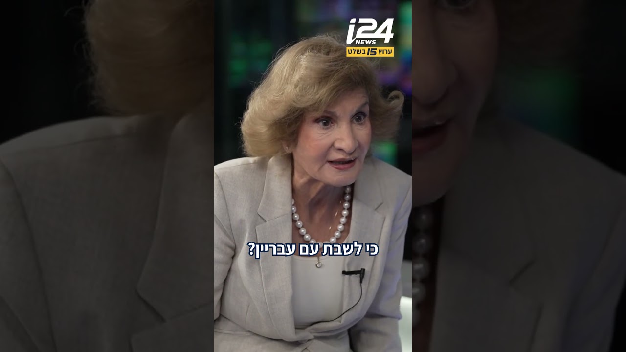 עדנה חלבני שעבדה צמוד לנתניהו במשך כמעט 20 שנה לא מאמינה - 