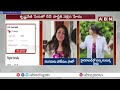 🔴LIVE : ఫ్లైట్ టికెట్ తో అడ్డంగా దొరికిన హేమ... ఇదిగో ప్రూఫ్ !! | Actress Hema | ABN Telugu  - 00:00 min - News - Video