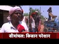 Lok Sabha Election: Bihar के Seemanchal में क्यों परेशान हैं किसान, क्या हैं उनके मुद्दे ?