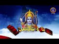 శ్రీ కోదండరామాలయం - తిరుపతి || ఆలయ విశేషాలు || TTD Temples || SVBCTTD  - 01:05 min - News - Video