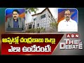 Analyst Vikram Pola: అప్పట్లో చంద్రబాబు ఇల్లు ఎలా ఉండేదంటే! || CM Chandrababu || ABN Telugu