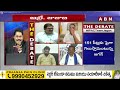 ఏపీ లో రాష్ట్రపతి పరిపాలన రావాలి.. జగన్ అరాచకాలకు అంతం కావాలి | Bala Kotaiah | YS Jagan | ABN Telugu  - 02:55 min - News - Video