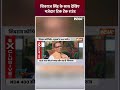 शिवराज सिंह के साथ देखिए मजेदार टिक टैक राउंड #loksabhaelection2024 #shivrajsinghchouhan #indiatv - 00:56 min - News - Video