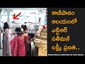Jr NTR's mother, wife visit Kanipakam temple, viral video