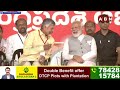 🔴LIVE: Pawan Kalyan Powerful Speech | ఆట మొదలు | @ Chilakaluripet | ABN Telugu  - 02:48:26 min - News - Video