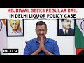 Aam Aadmi Party | Arvind Kejriwal Seeks Regular Bail In Delhi Liquor Policy Case