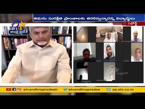 Chandrababu provides help to Telugu students stuck in Ukraine Chandrababu provides help to Telugu students stuck in Ukraine