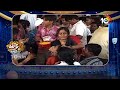 Fish Prasadam to be distributed in Hyderabad | చాప మందు పంపిణీకి సర్వం సిద్ధమైంది | Patas News  - 02:10 min - News - Video