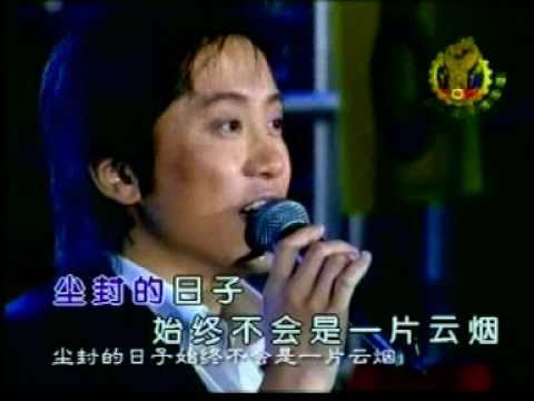 毛宁 涛声依旧