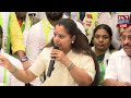 నా అన్న కనీసం దేకలే.. | MLC Kavitha Emotional Words about KTR | KCR | Harish Rao - 10:15 min - News - Video