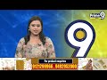 తాడిపత్రిలో హై టెన్షన్! | SIT Team | Tadipatri | Andhra Pradesh TDP VS YSRCP | Prime9 News  - 05:50 min - News - Video