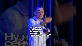 ABUSHOW/ГЕНИЙ #abushow #standup #standupclub #нидальабугазале #импровизация #comedy #нидаль #юмор
