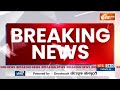 ED Big Action In West Bengal: हमले के बाद ईडी की टीम फिर से एक्शन में | Mamta Banerjee | Hindi  - 00:33 min - News - Video