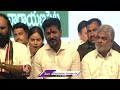 CM Revanth Reddy Gives Funny Counter To Woman Dialogue | Kosgi | V6 News  - 03:44 min - News - Video